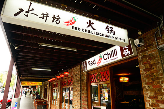 Glebe cafe & restaurant precinct