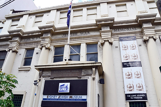 Sydney Justice and Police Museum
